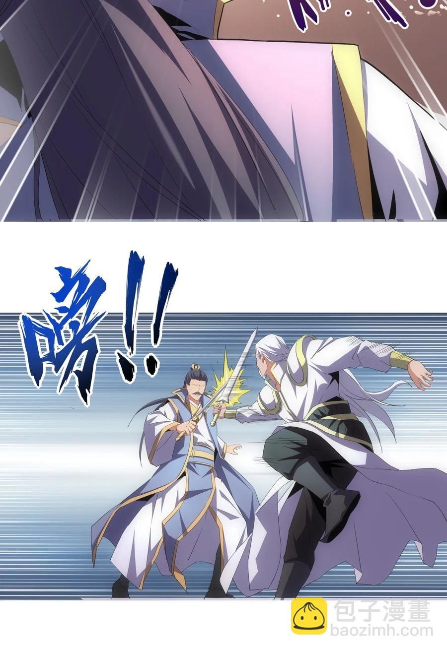 65 无生地狱剑！