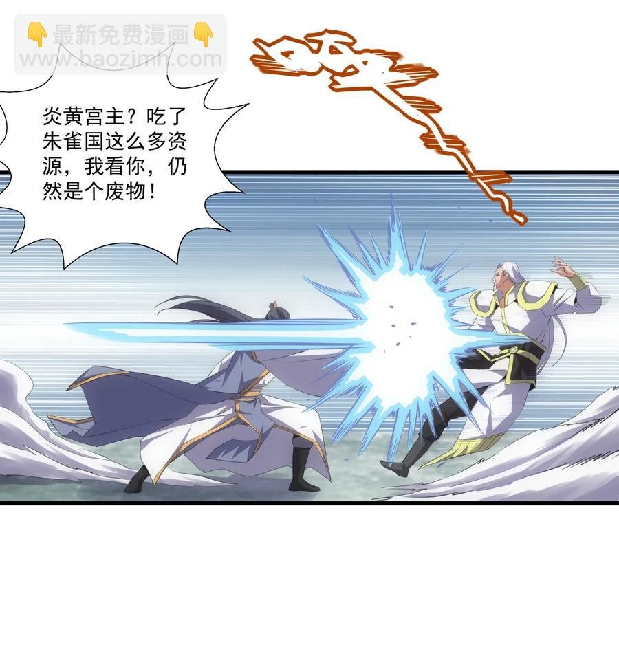 65 无生地狱剑！