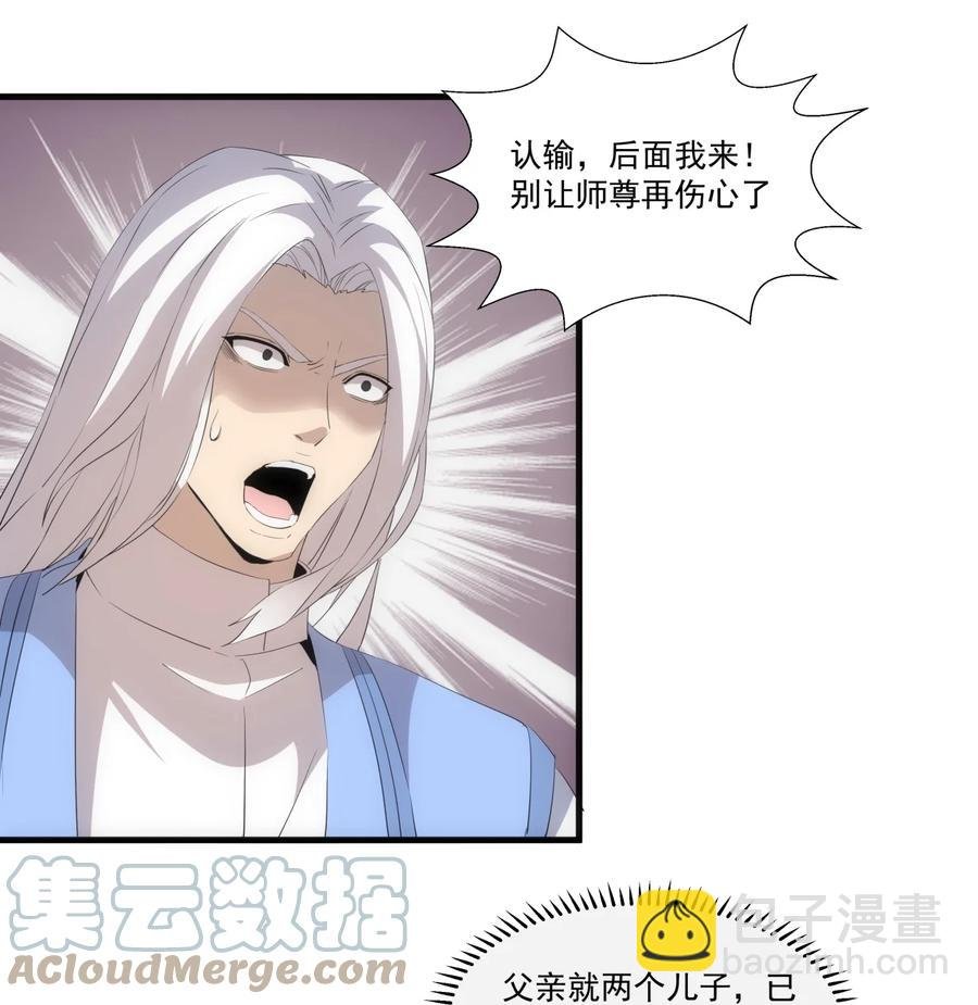 65 无生地狱剑！