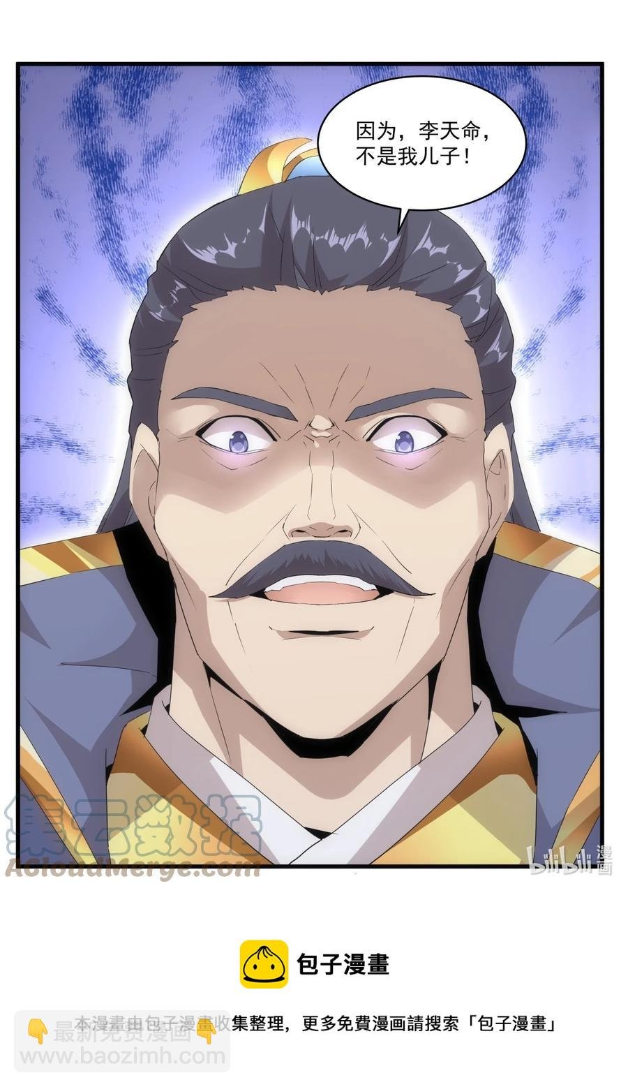 65 无生地狱剑！