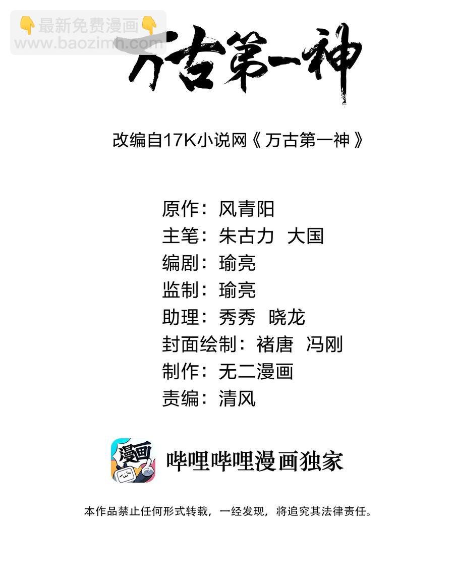 066 结亲