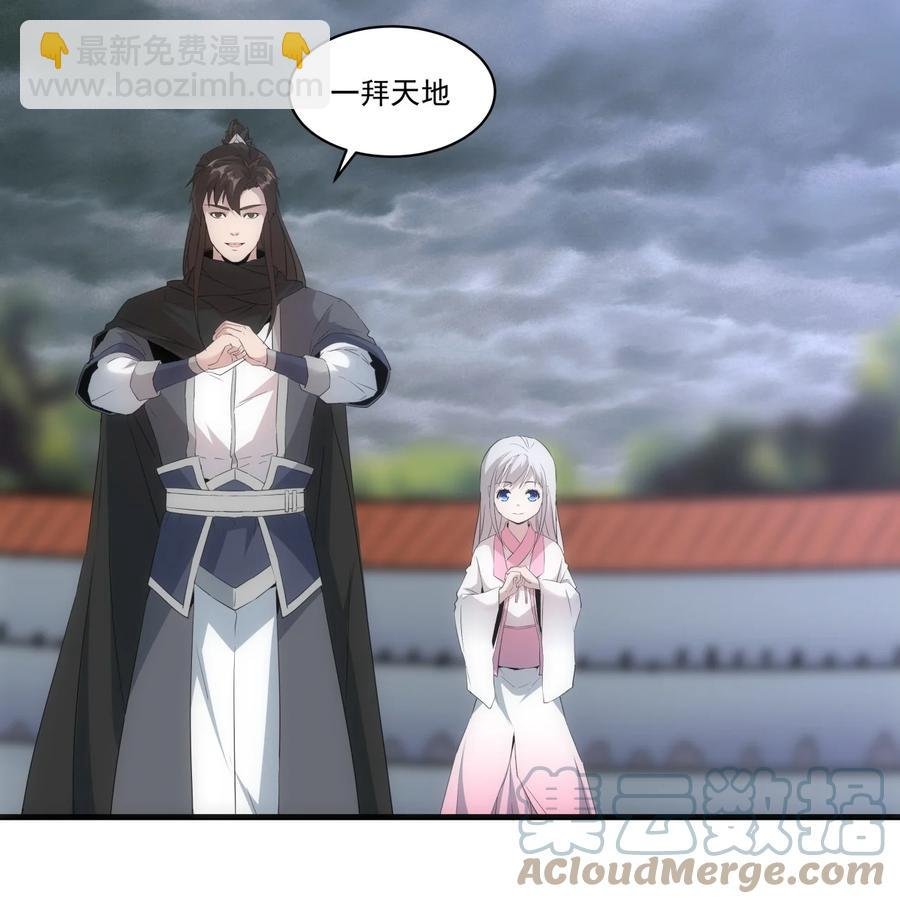 066 结亲