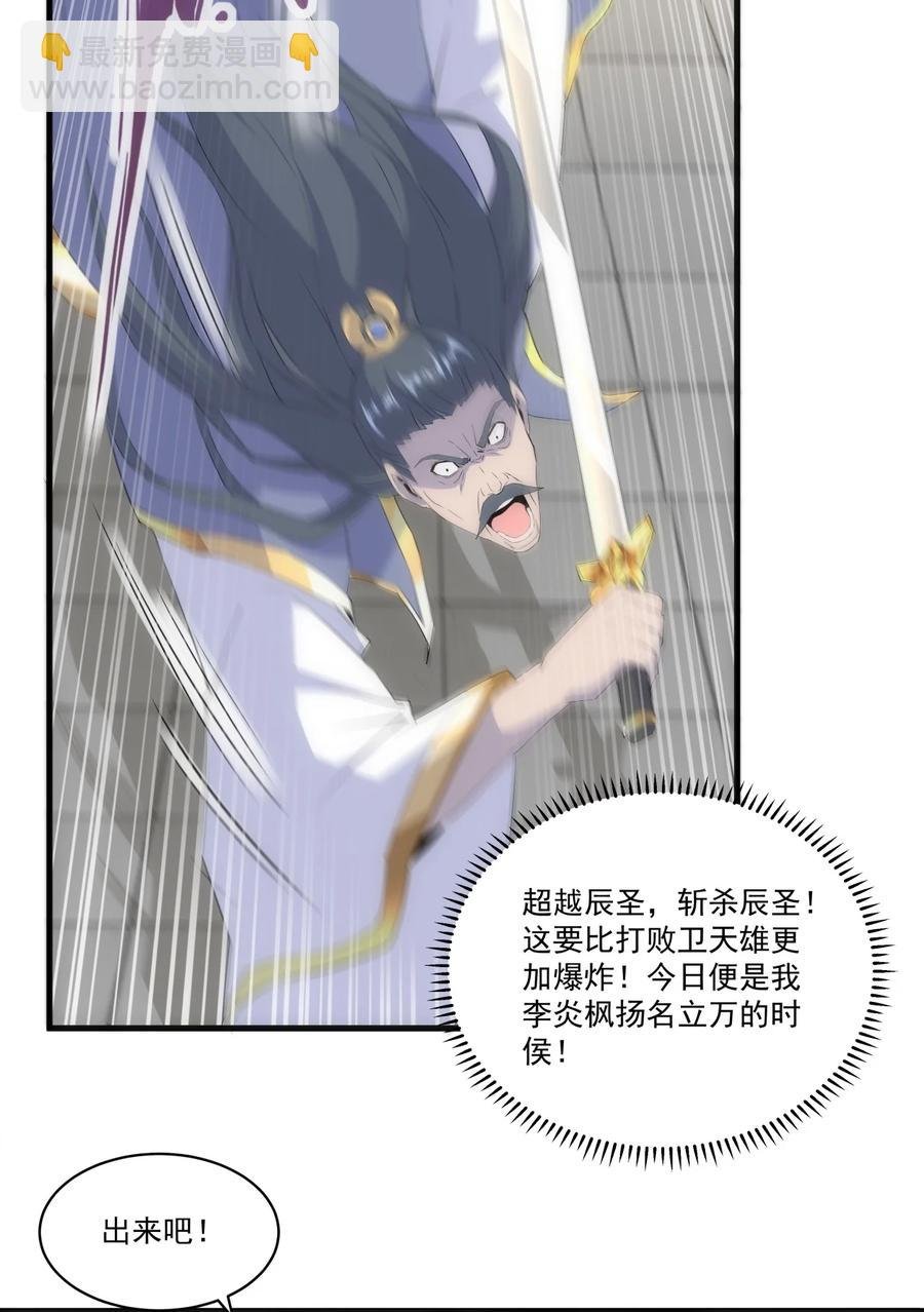 066 结亲