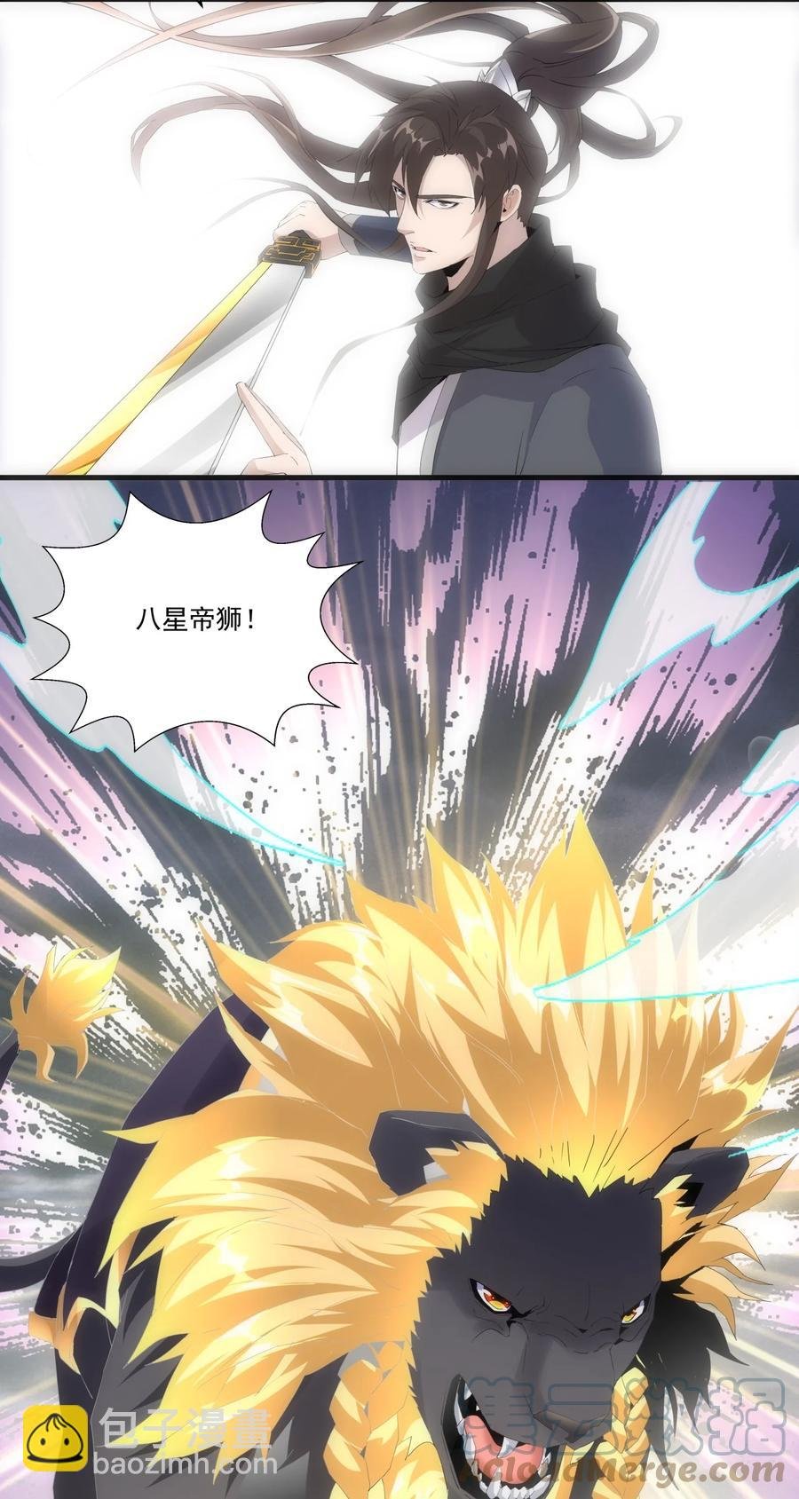 066 结亲