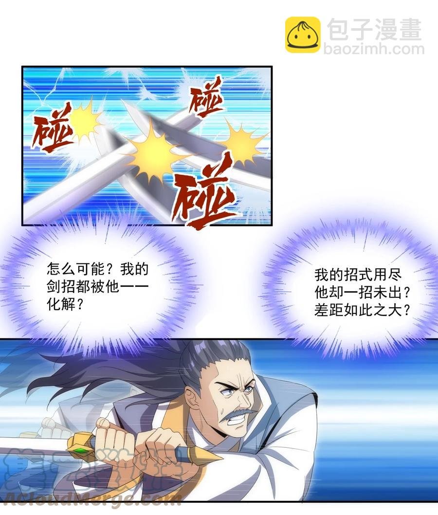 066 结亲