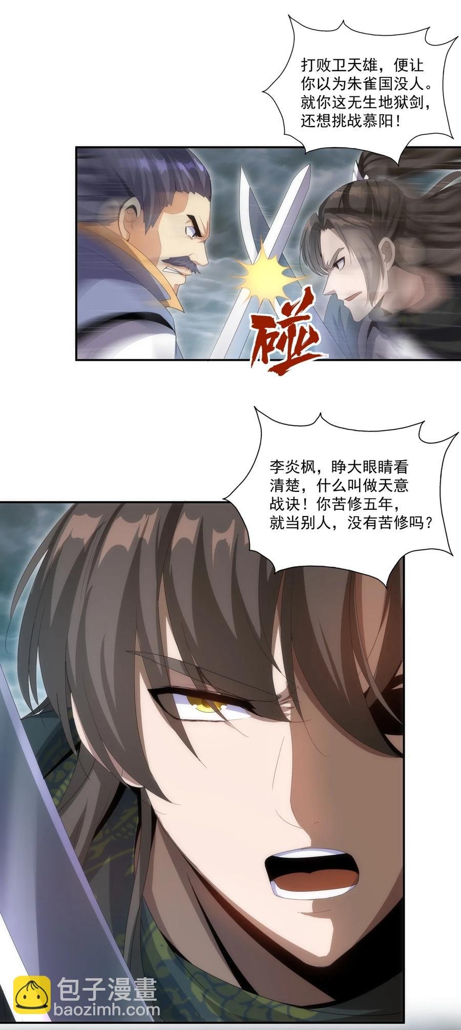 066 结亲