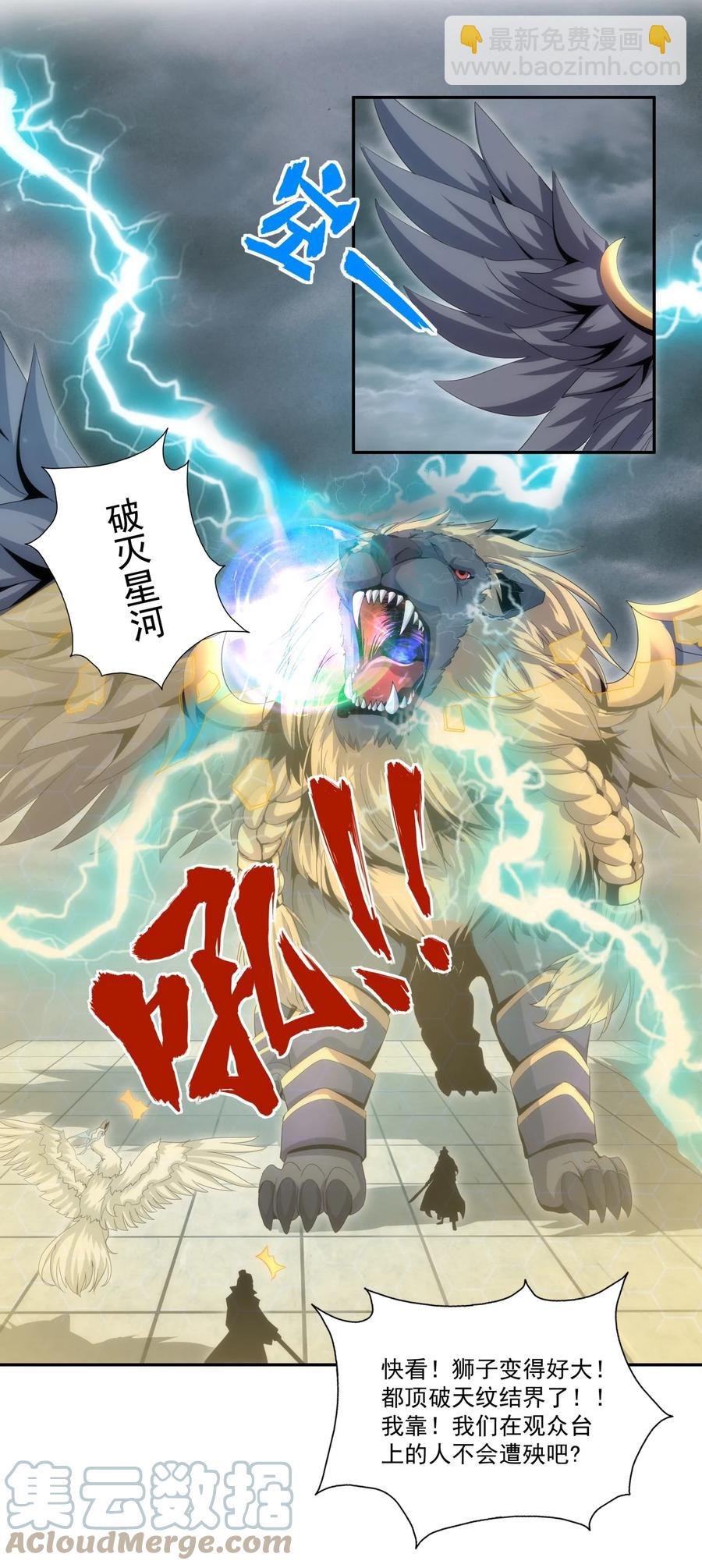 066 结亲