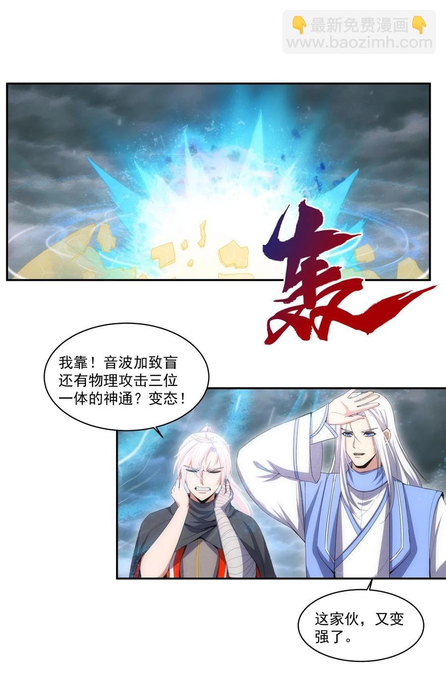 066 结亲