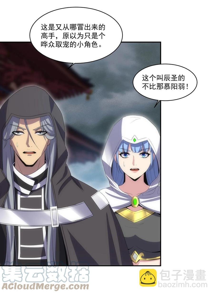 066 结亲