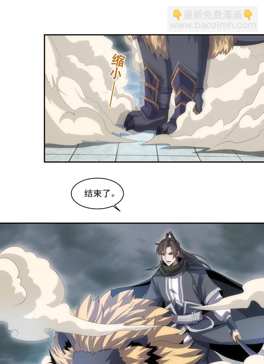 066 结亲