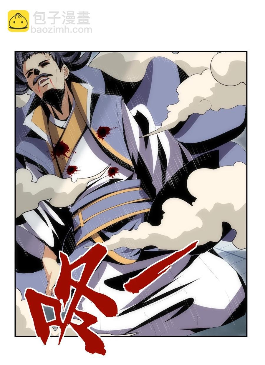 066 结亲