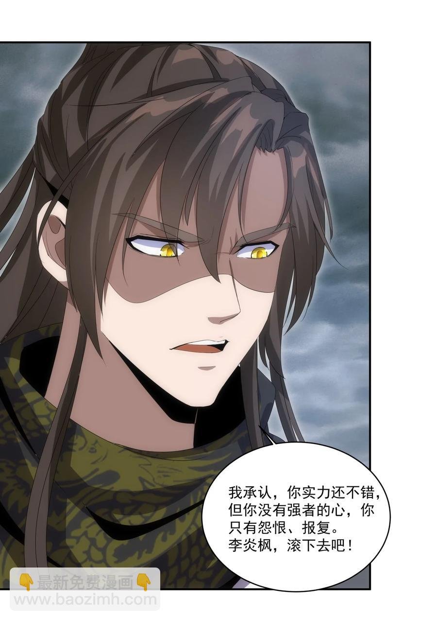 066 结亲