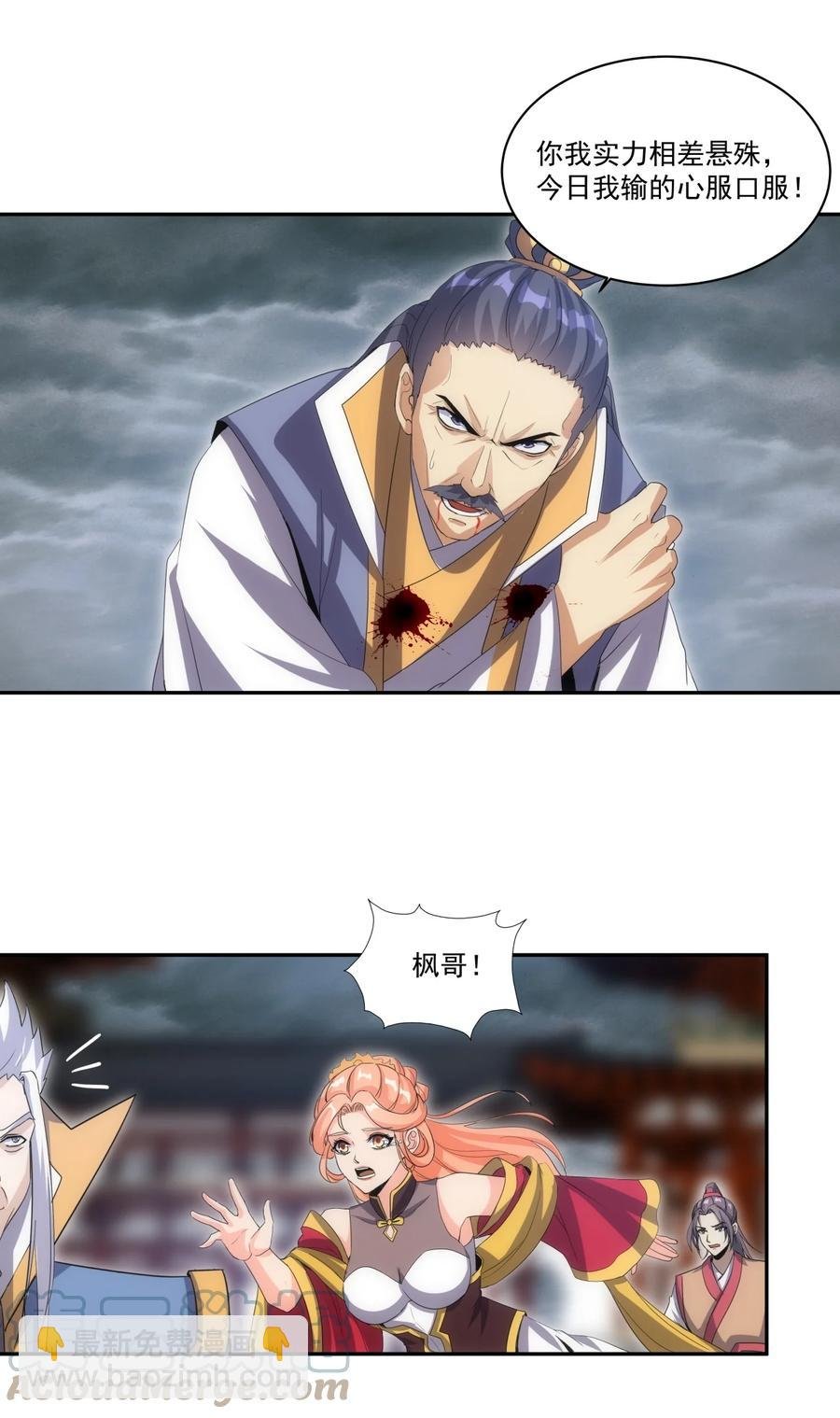 066 结亲