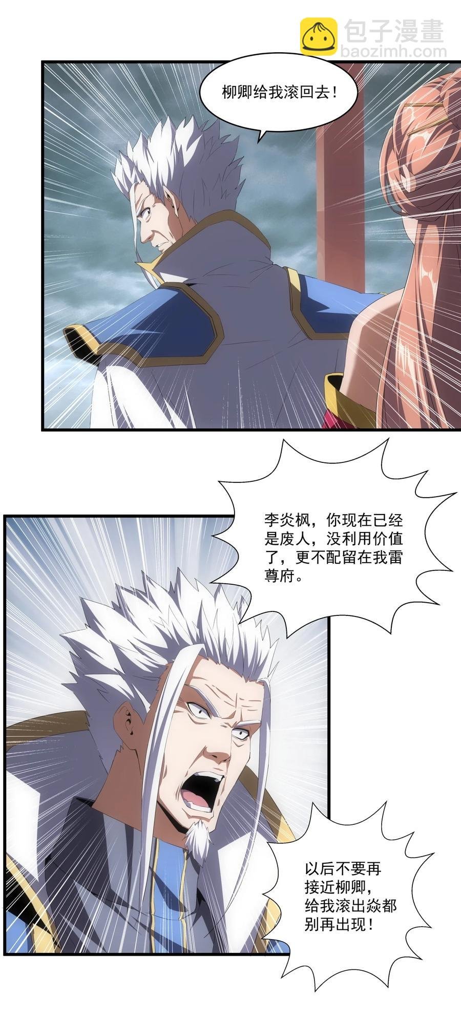 066 结亲