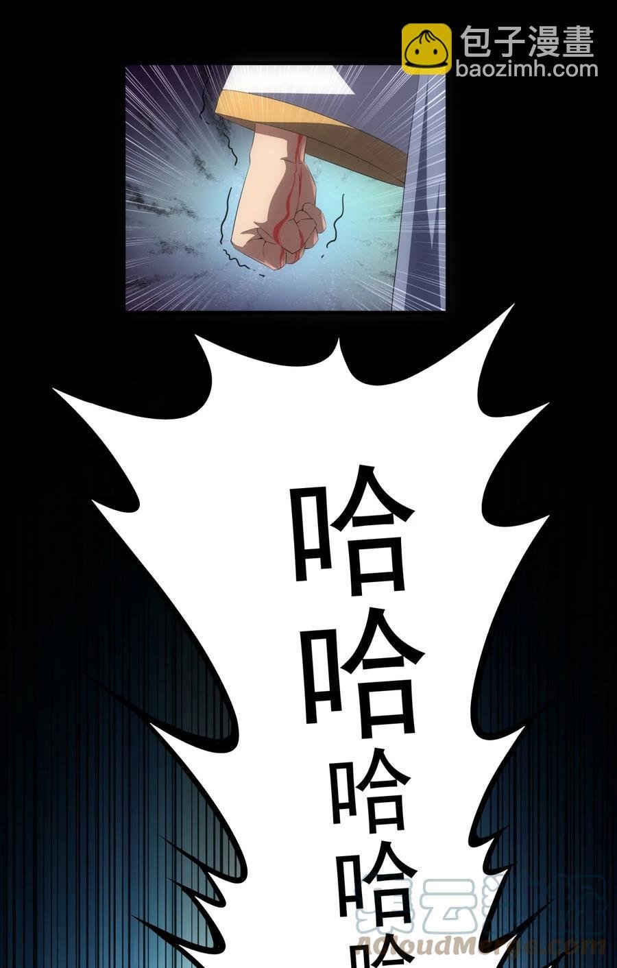 066 结亲