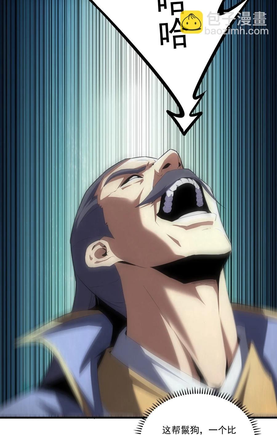 066 结亲