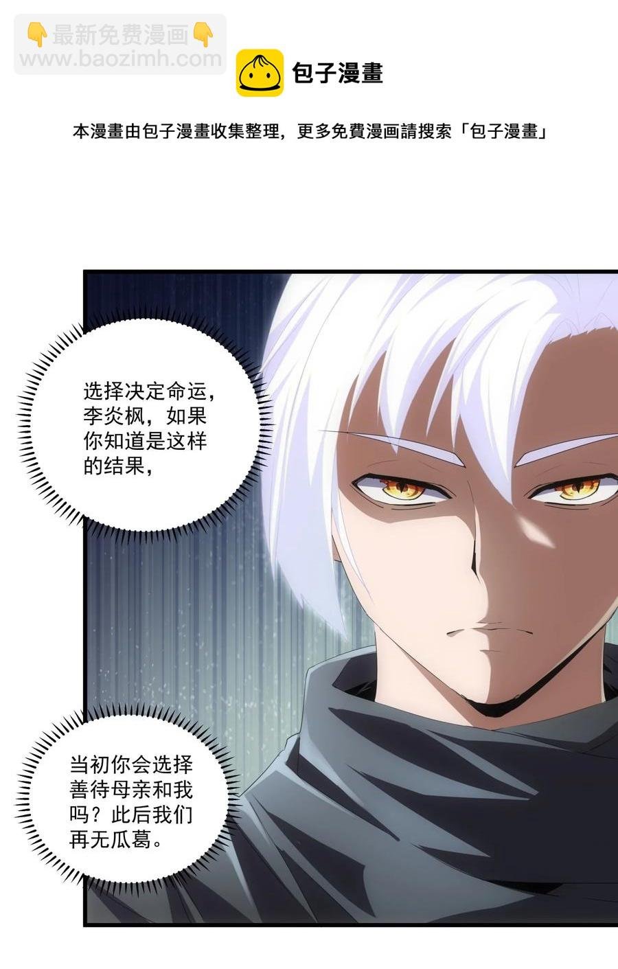 066 结亲