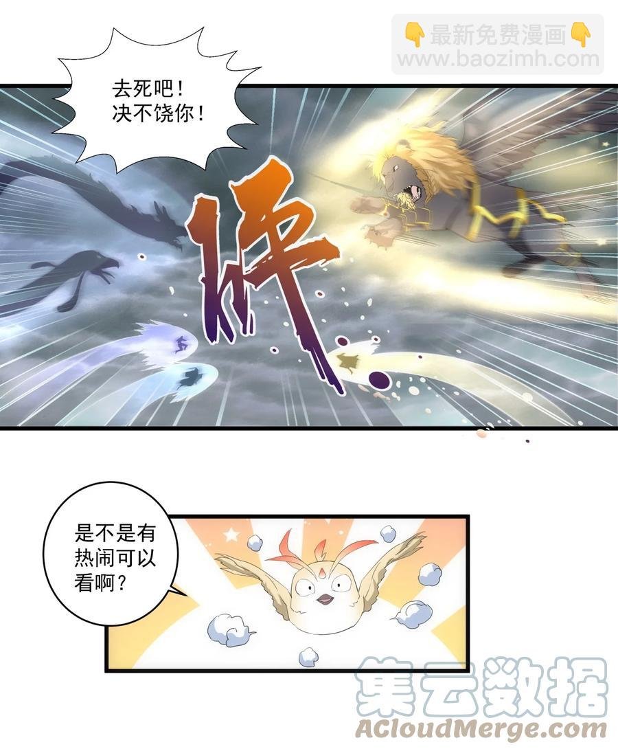066 结亲