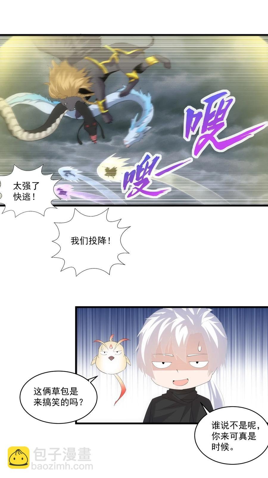 066 结亲