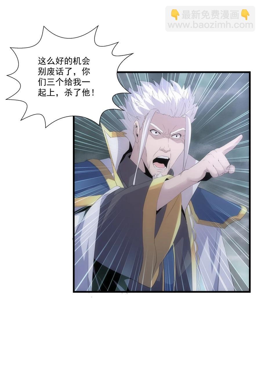 067 死期将至！