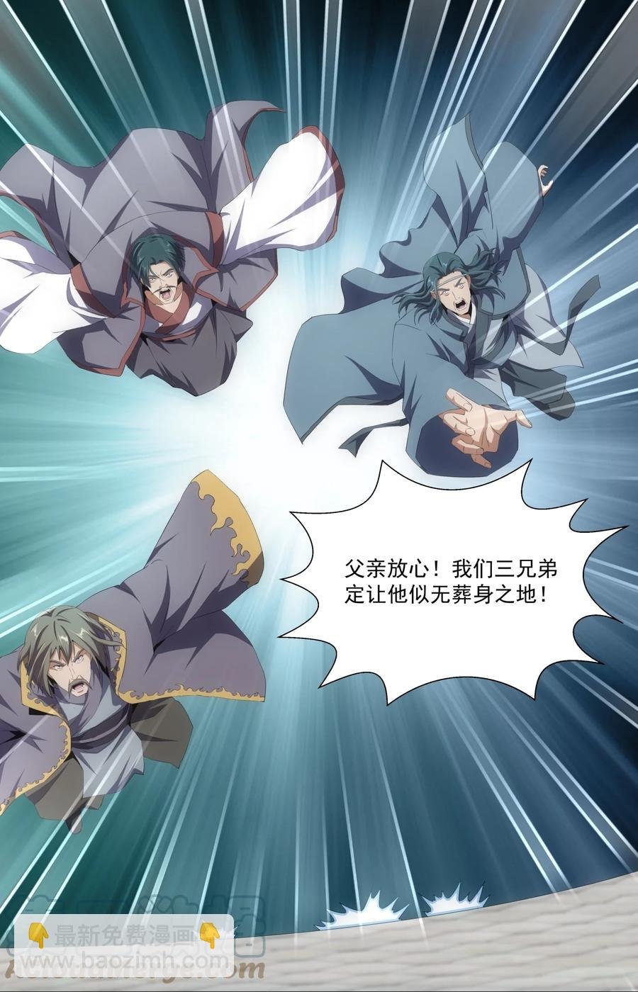 067 死期将至！
