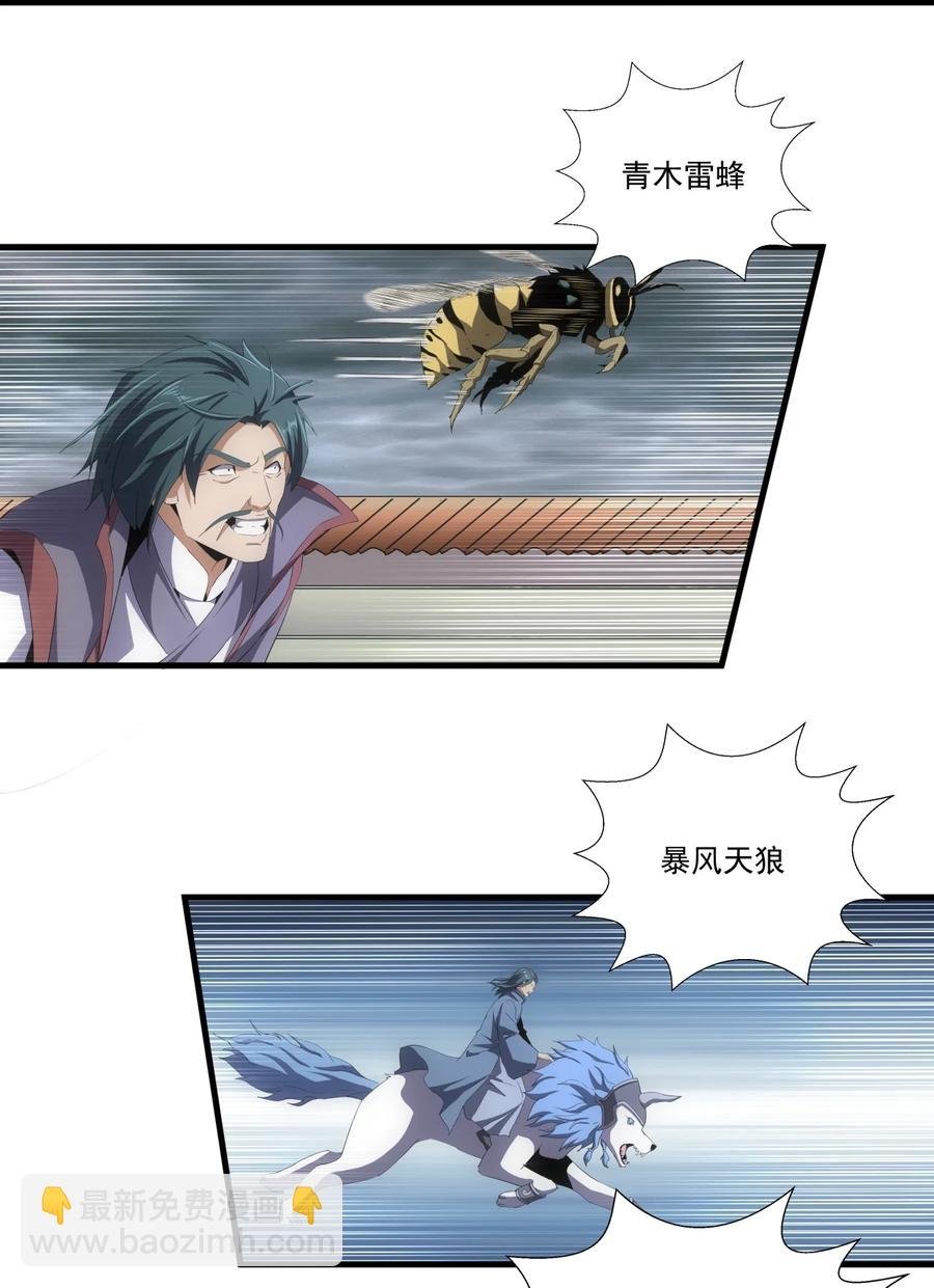067 死期将至！