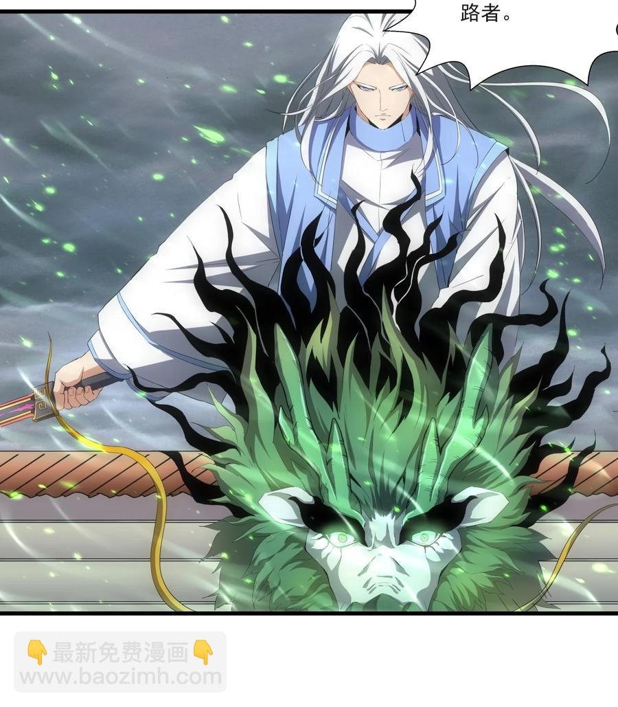 067 死期将至！