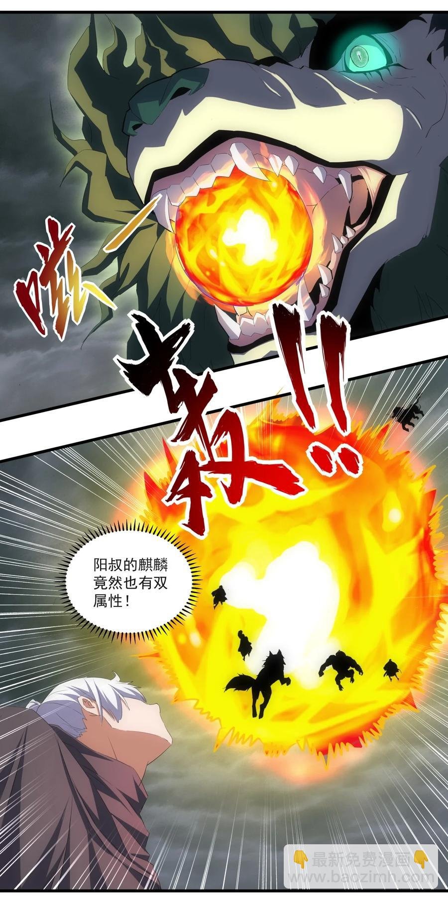 067 死期将至！