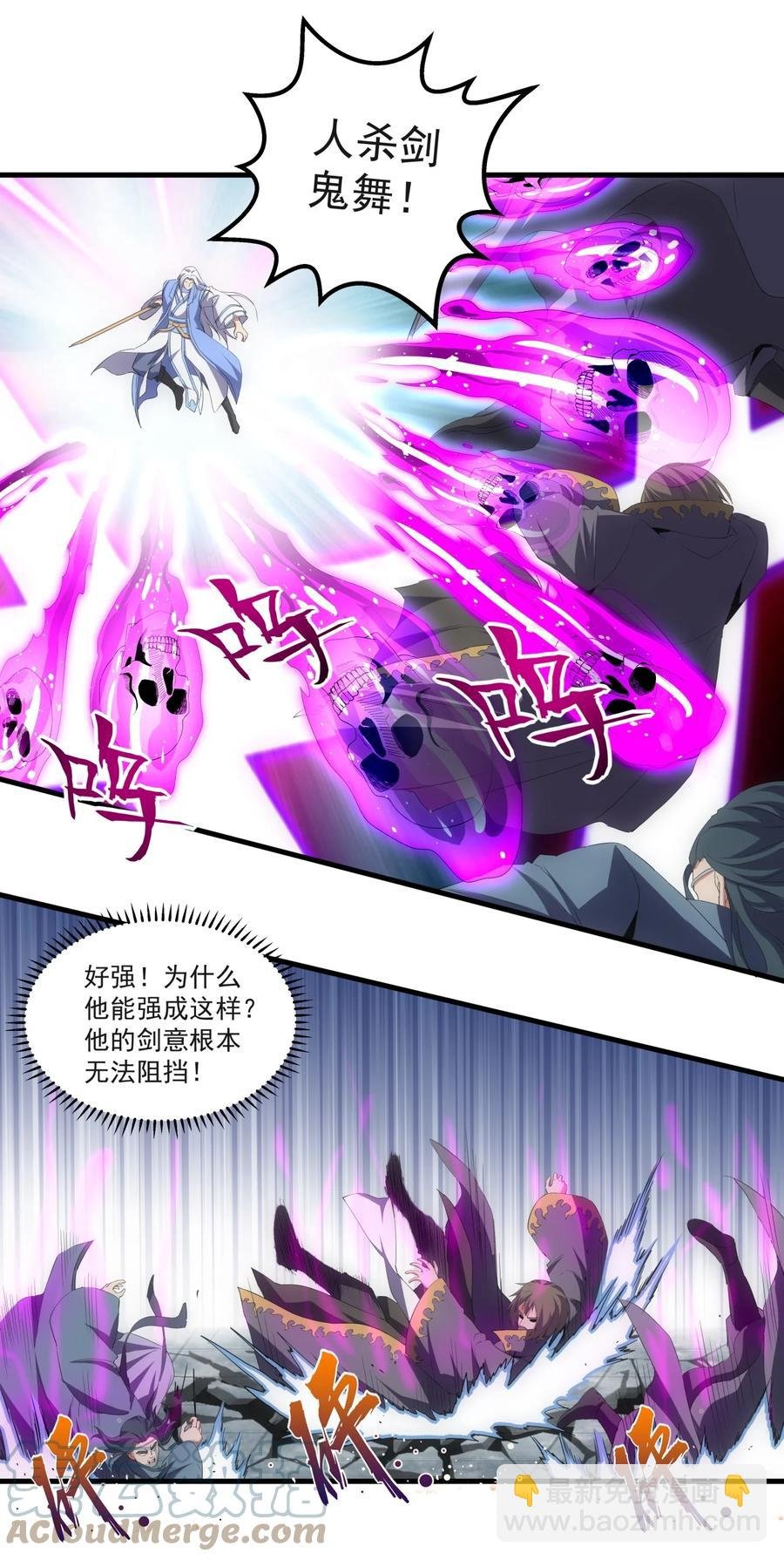 067 死期将至！