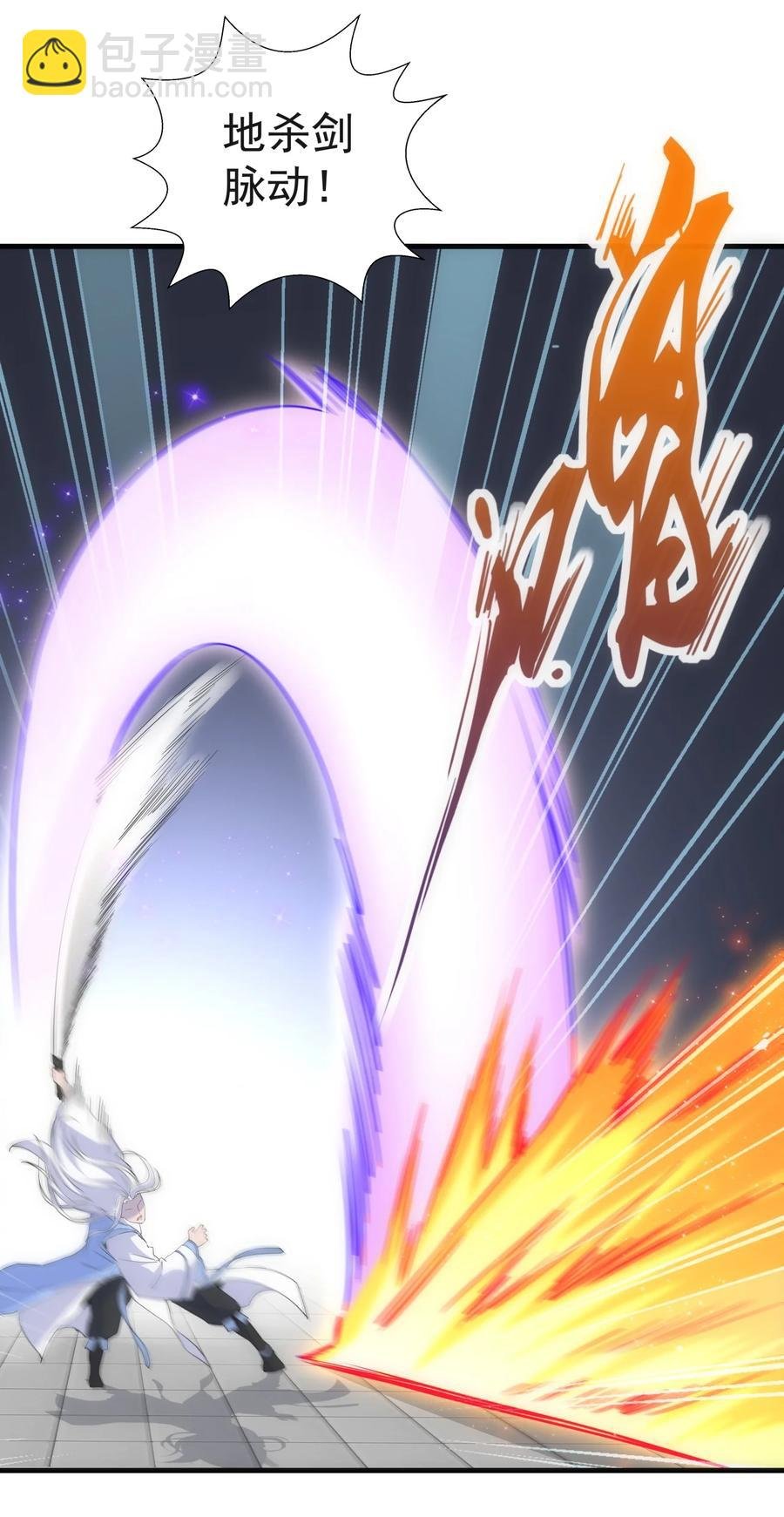 067 死期将至！