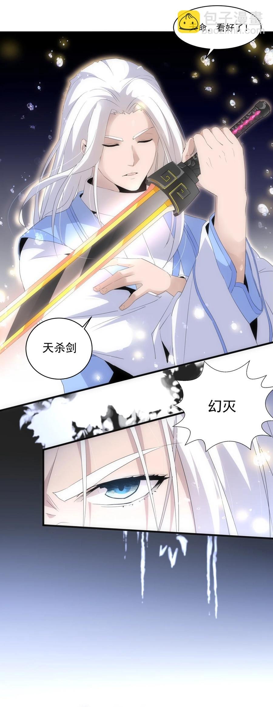 067 死期将至！