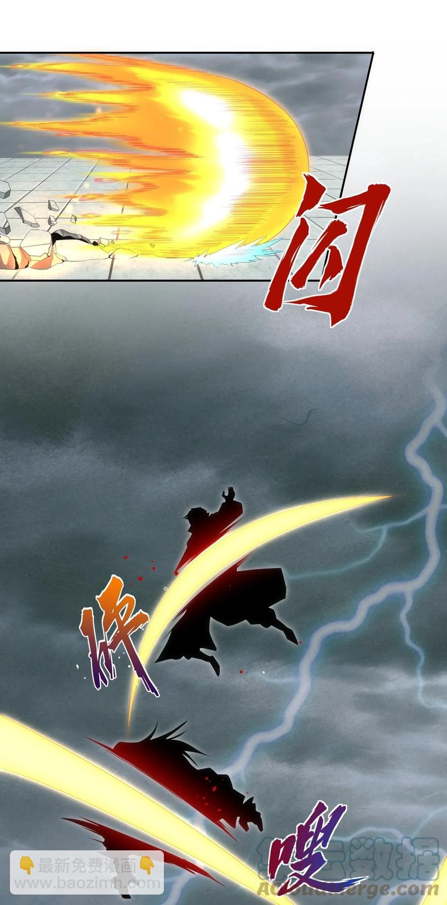 067 死期将至！