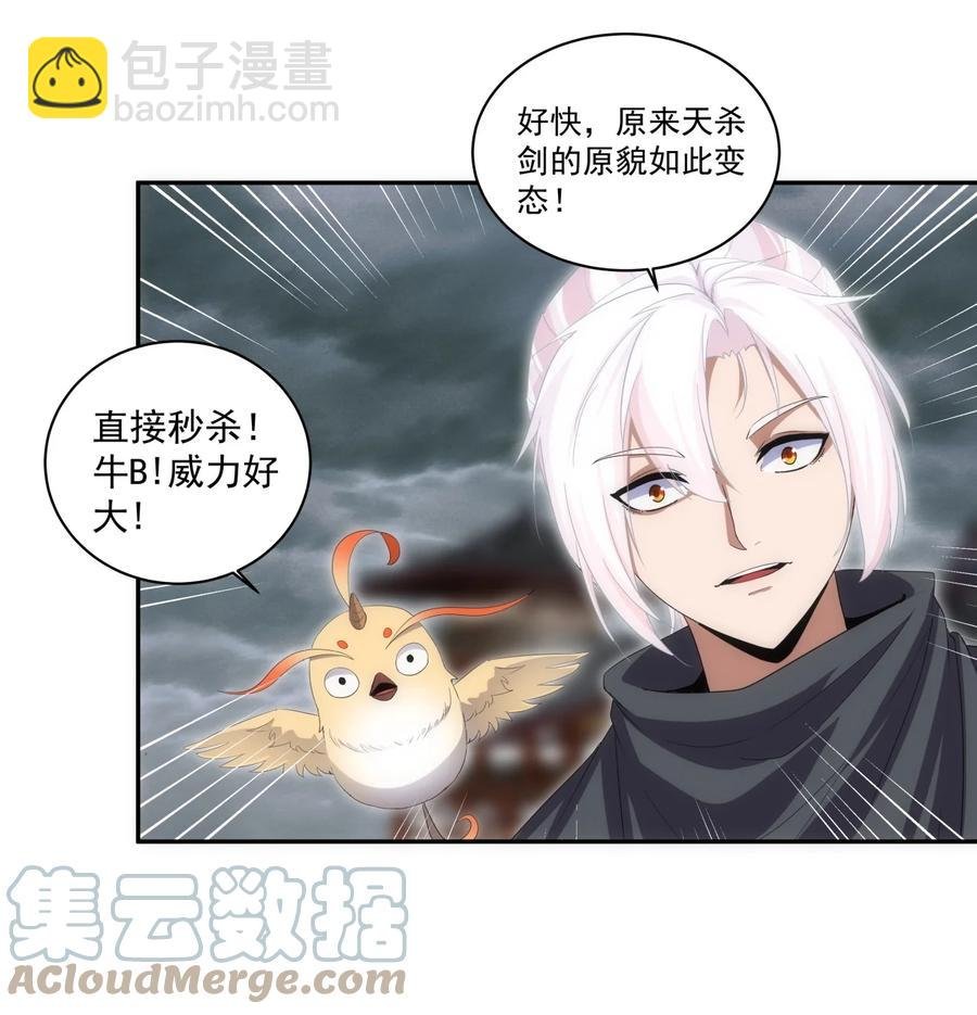 067 死期将至！