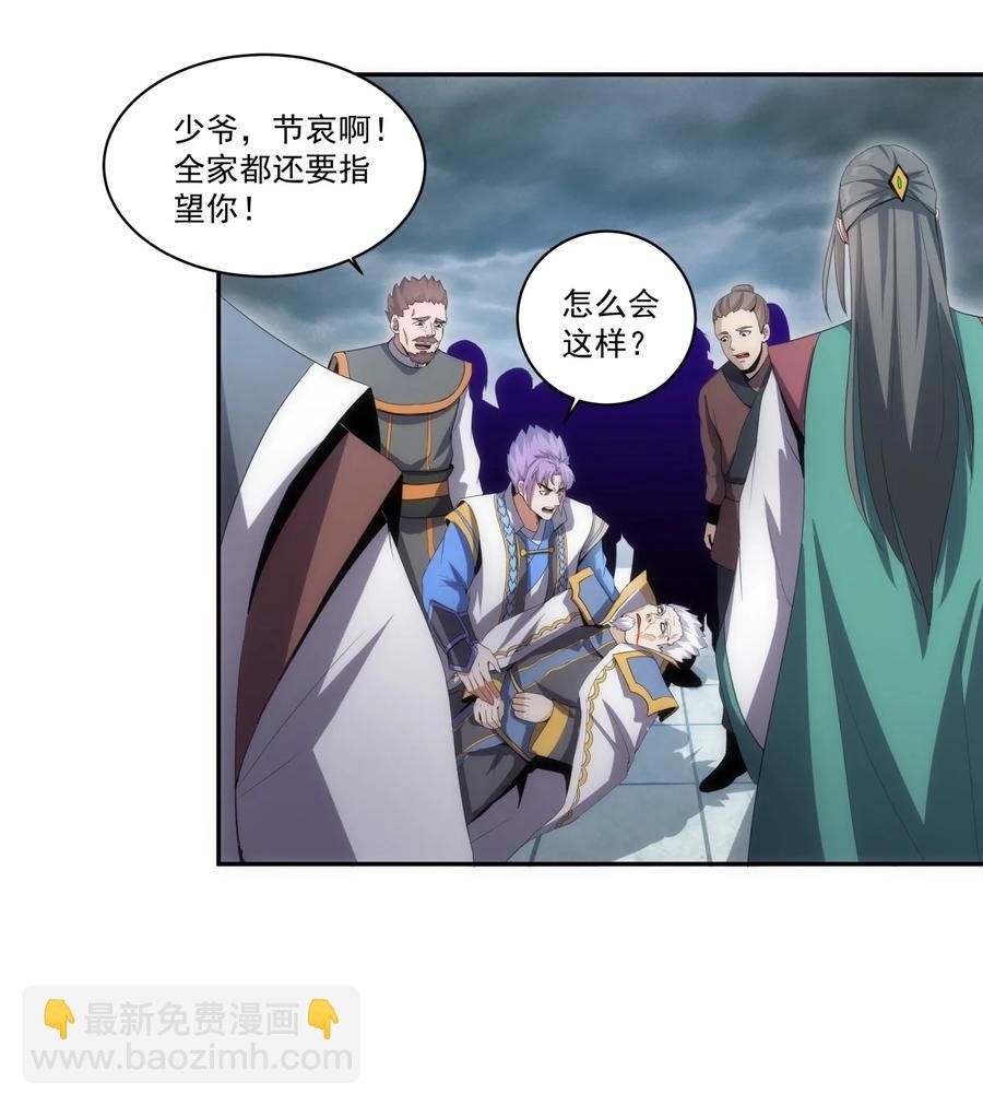 067 死期将至！