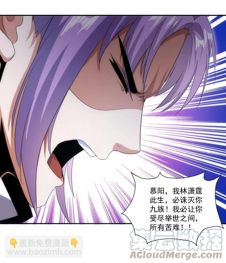 067 死期将至！