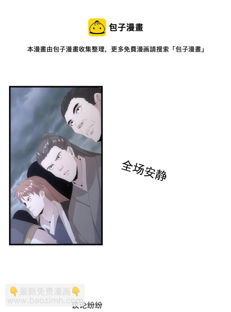 067 死期将至！