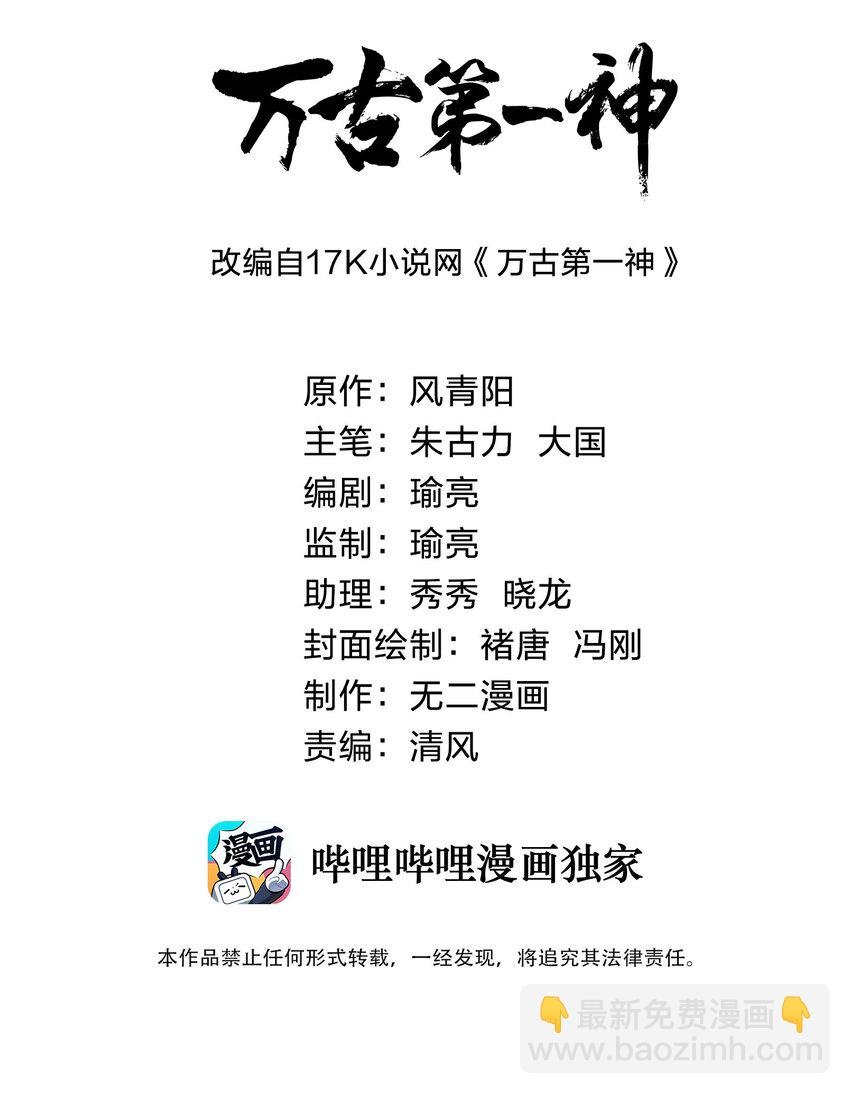 068 神秘老爹李慕阳
