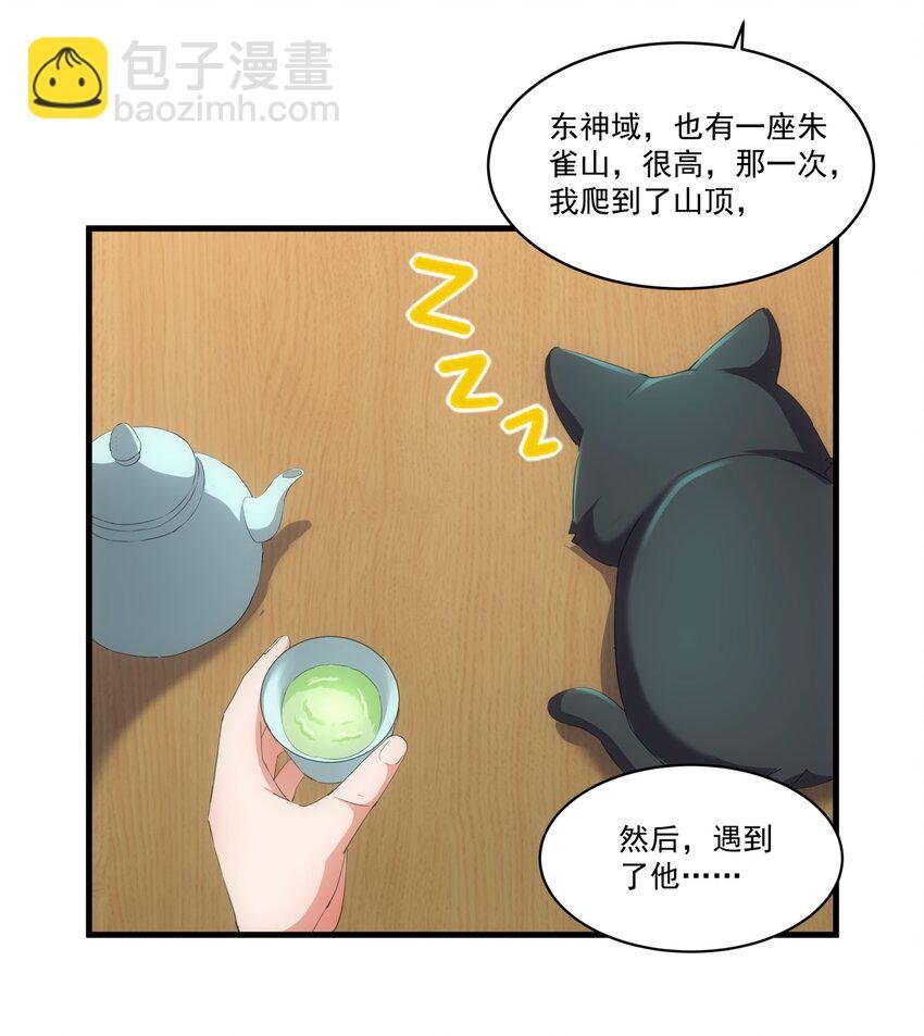 068 神秘老爹李慕阳