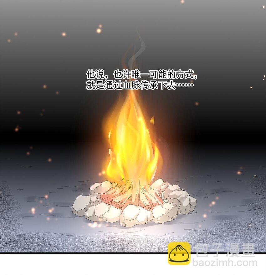 068 神秘老爹李慕阳