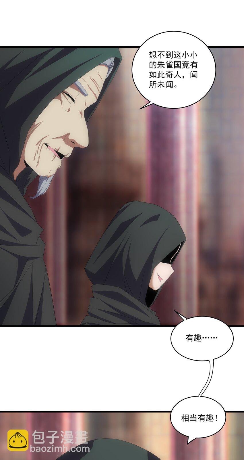 068 神秘老爹李慕阳