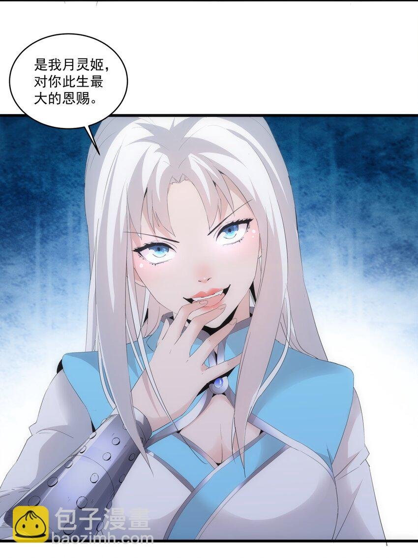 068 神秘老爹李慕阳