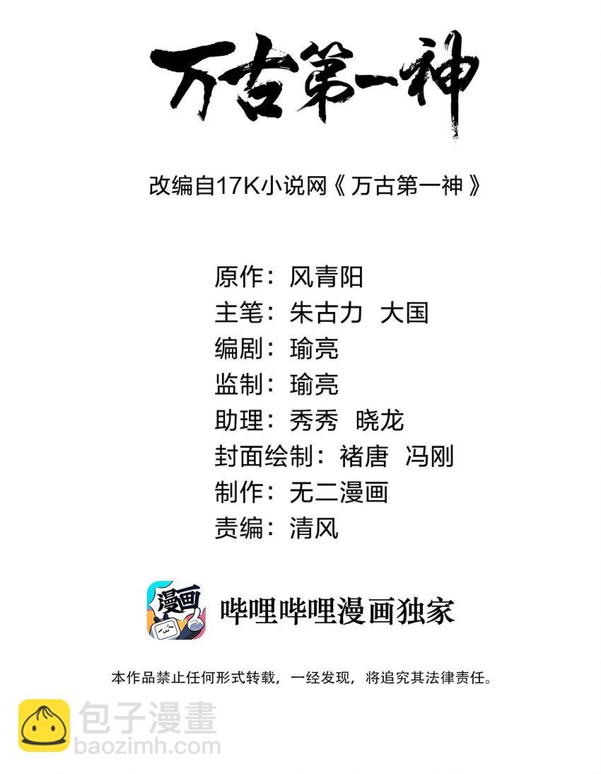 069 来，继续！