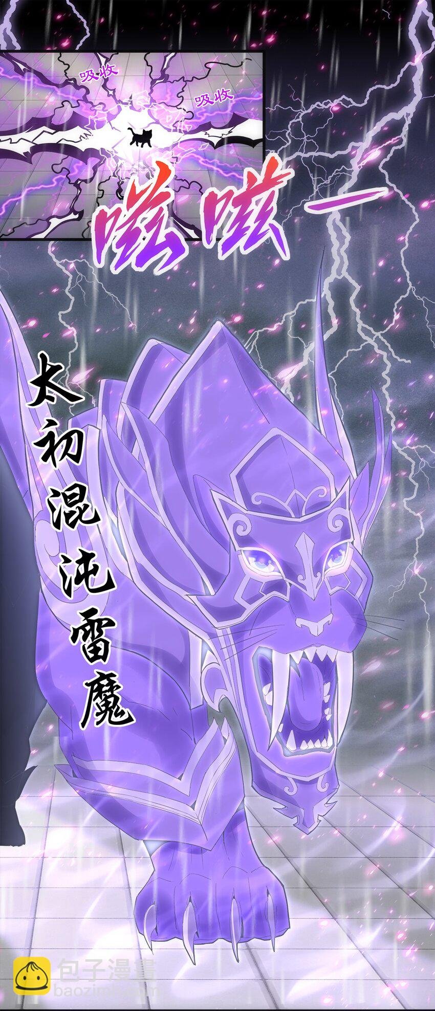 069 来，继续！