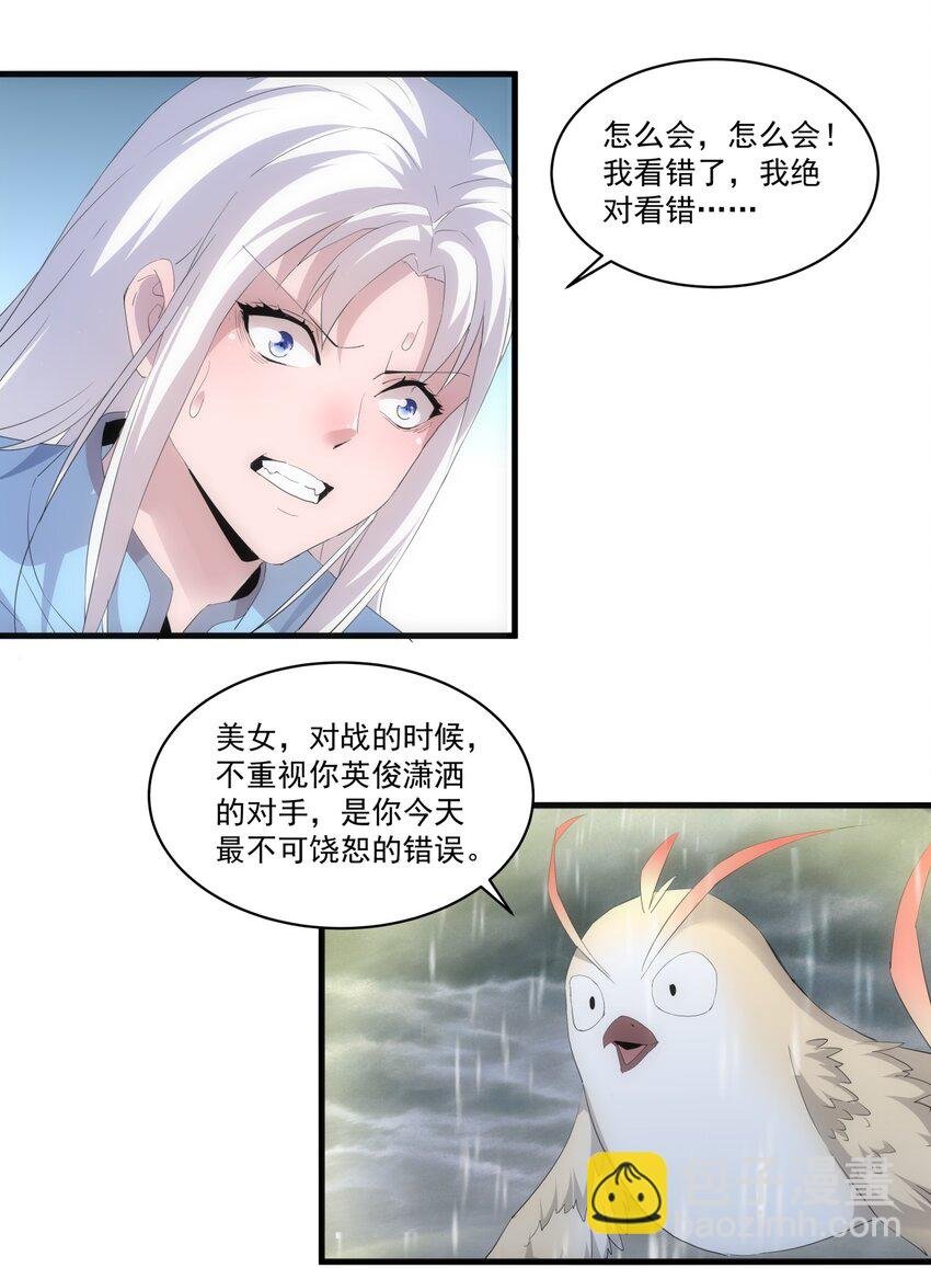 069 来，继续！