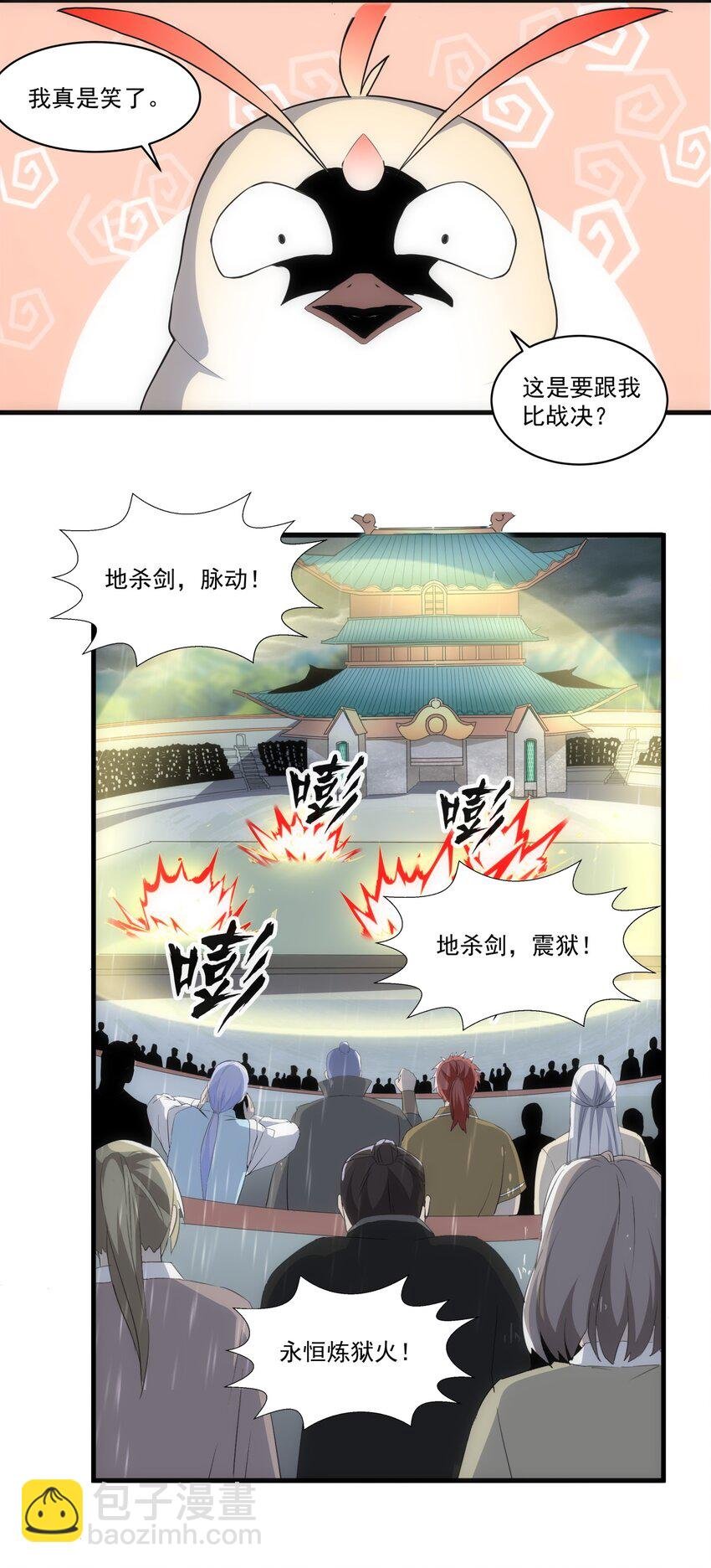 069 来，继续！