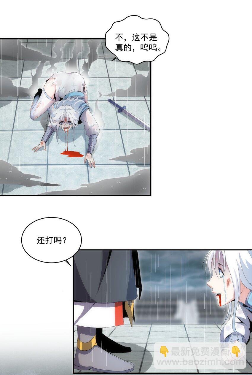 069 来，继续！