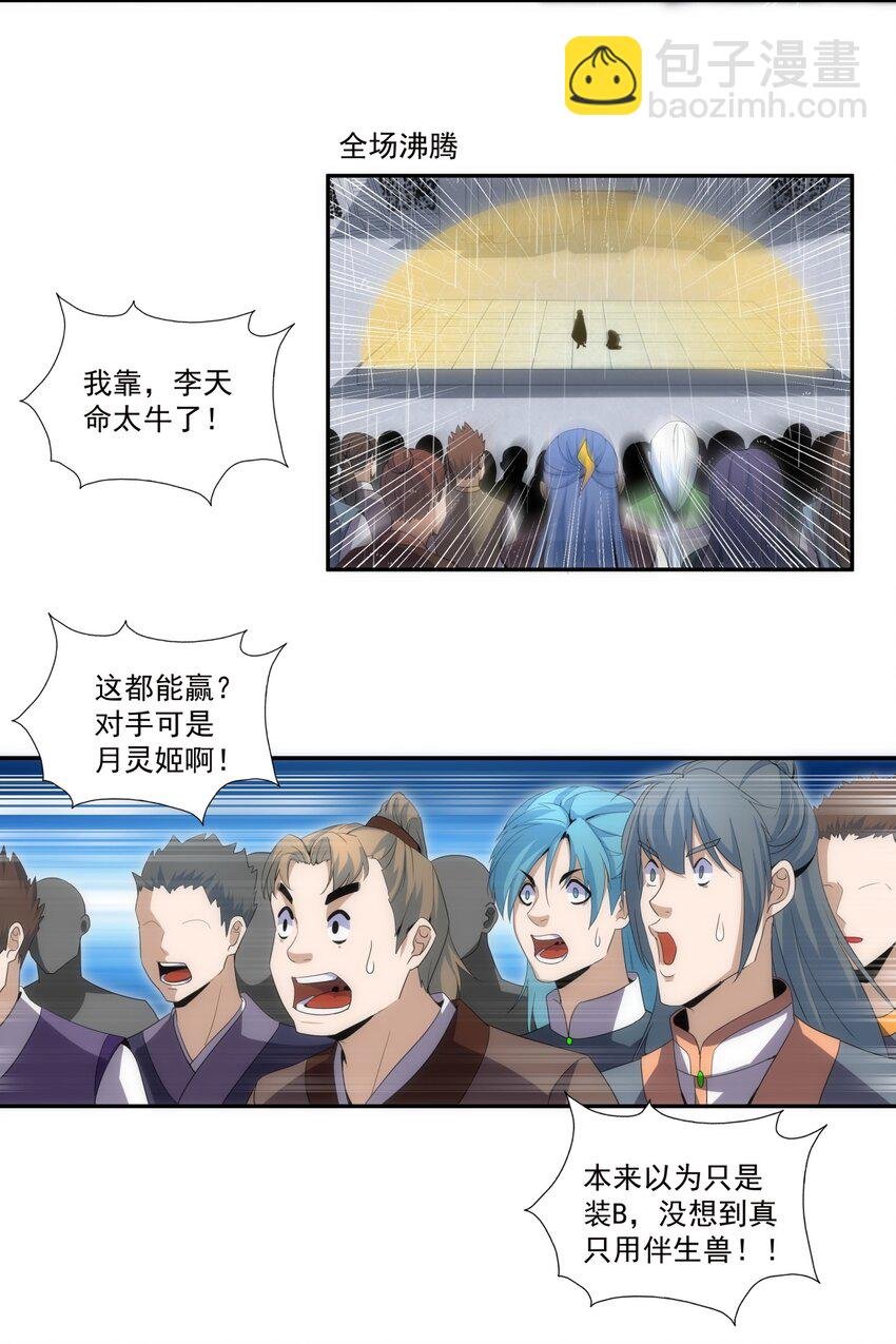069 来，继续！