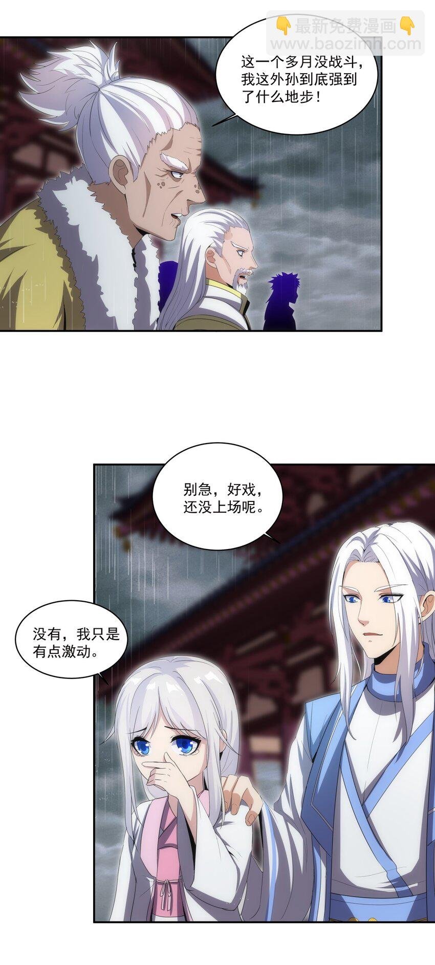 069 来，继续！