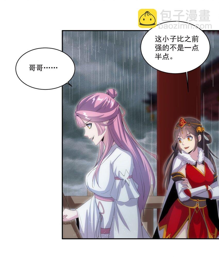 069 来，继续！