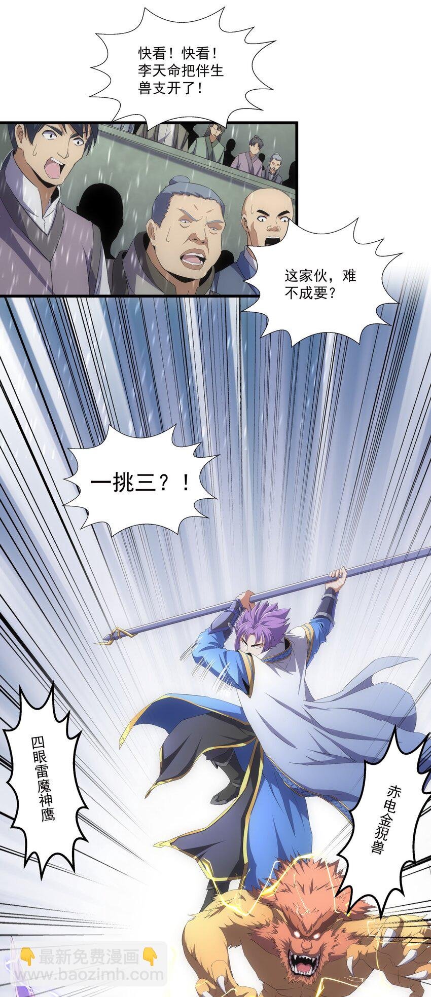 069 来，继续！